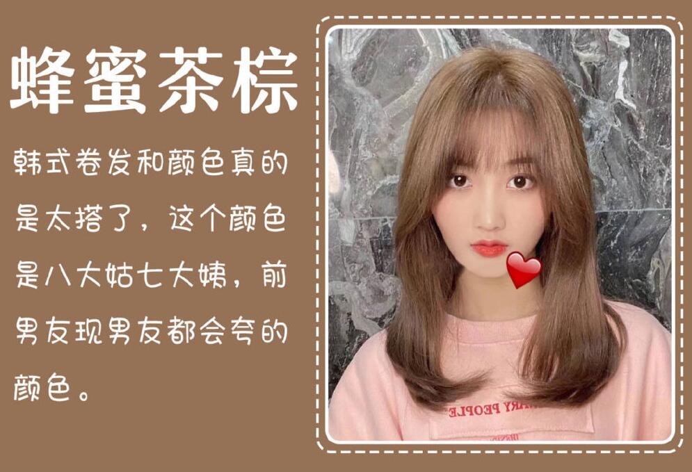 拒絕爛大街，這些發(fā)色又時(shí)尚又顯白