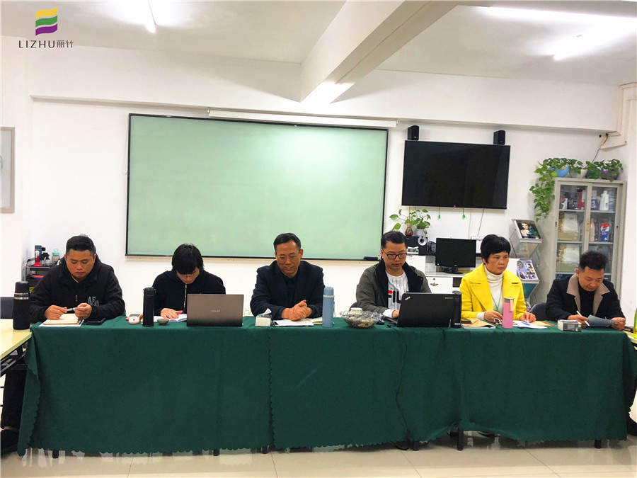 麗竹學(xué)校年度總結(jié)會(huì)議：回顧2019，展望2020