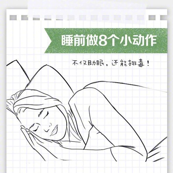 南寧美容學校：有助于睡眠的8個美容技巧