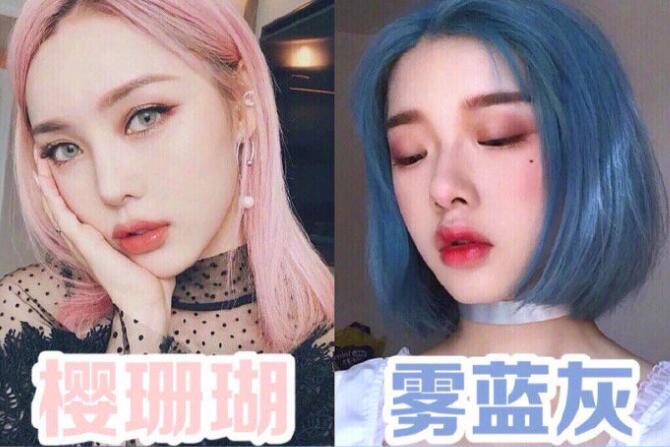 南寧美發(fā)學(xué)校：春天到，2020新潮發(fā)色大全送給你