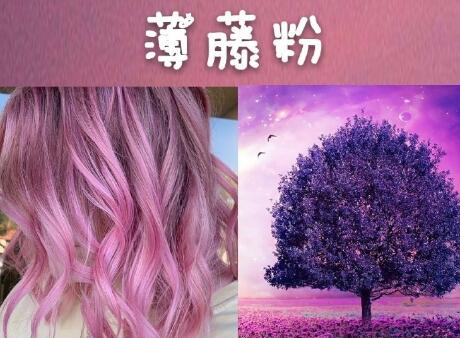 南寧美發(fā)學校：那些越看越驚艷的發(fā)色推薦