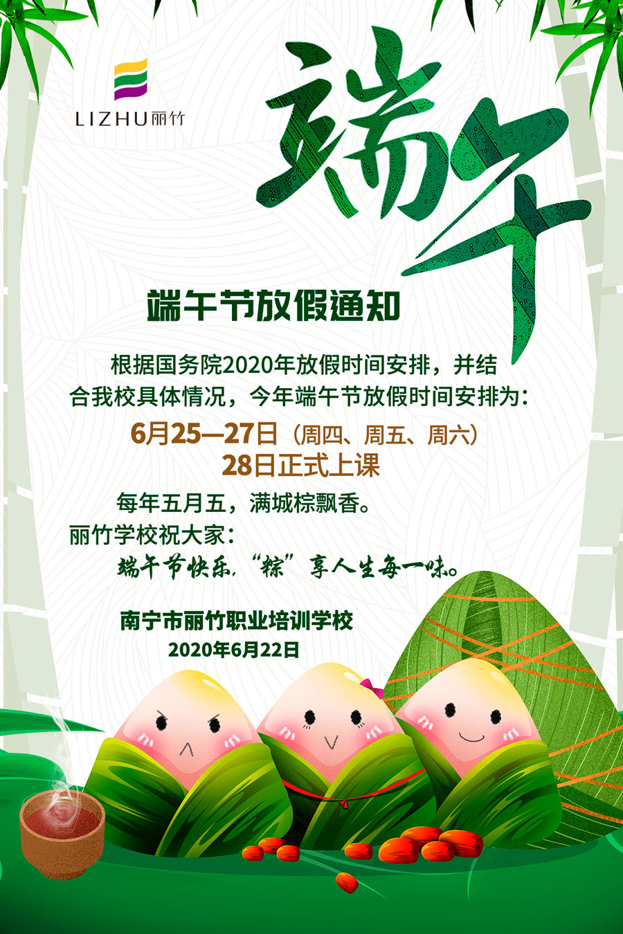 1592874806967348.jpg 微信圖片_20200623090812.jpg