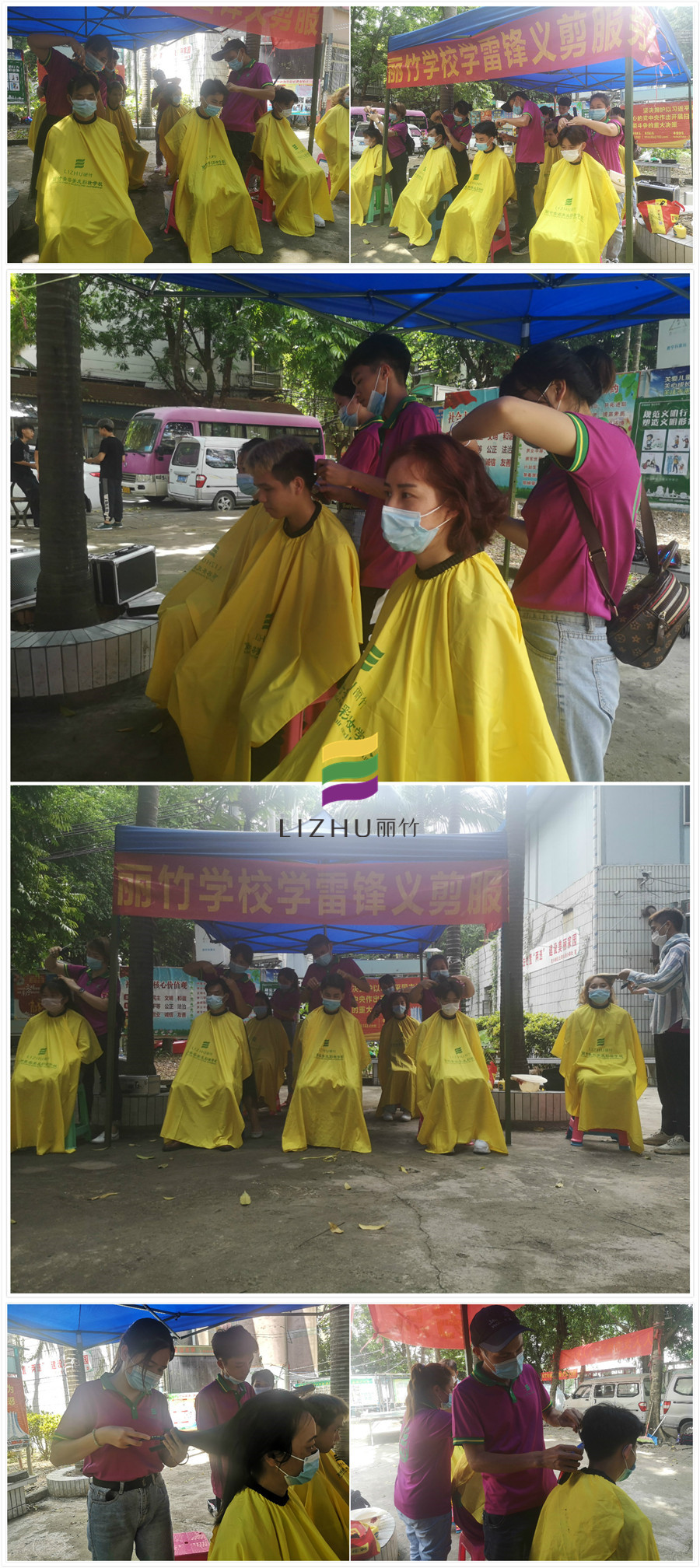 1592884353469749.jpg 20200622明秀二區(qū)義務(wù)剪發(fā).jpg