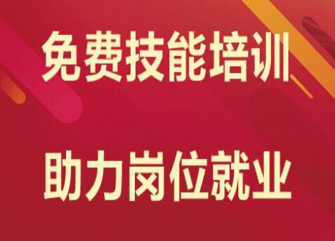 麗竹考證班，免費培訓領補貼