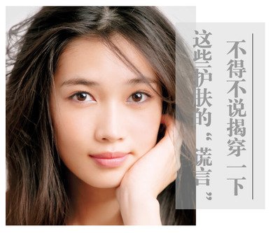 南寧美容學校：夏日養(yǎng)膚美顏技巧