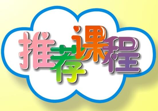 快！麗竹黃金課程，搶占就讀席位