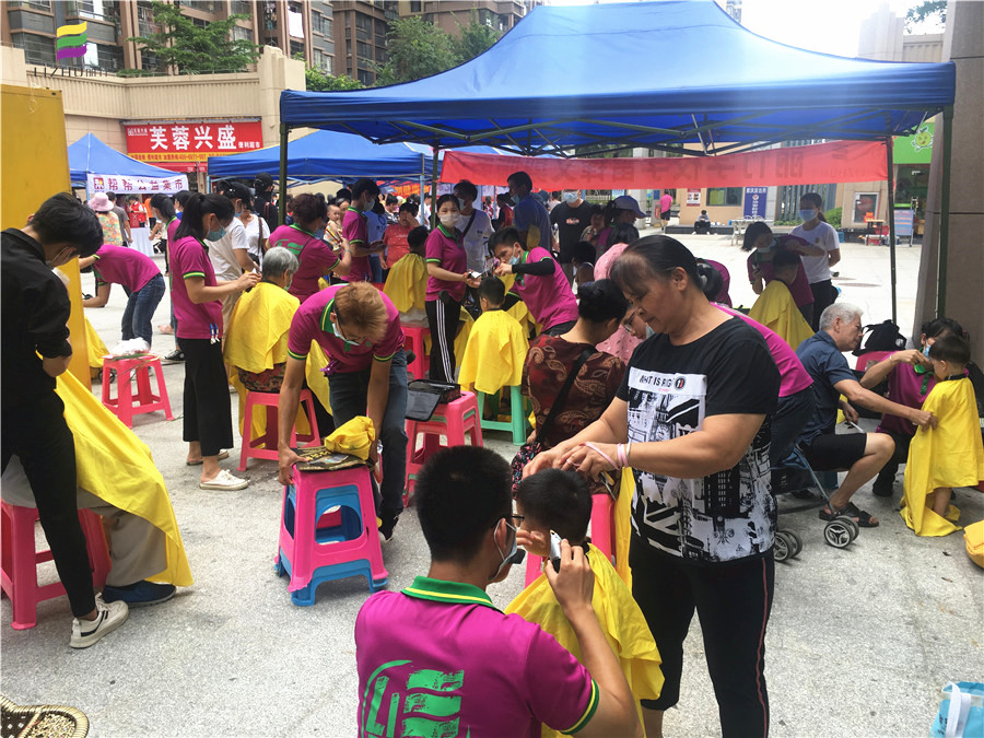 20200717匯東星世界理發(fā)活動.jpg