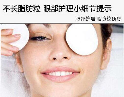 南寧美容學(xué)校：為什么會(huì)長(zhǎng)脂肪粒