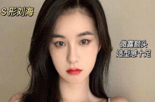 美發(fā)技巧：黑長直如何打理劉海