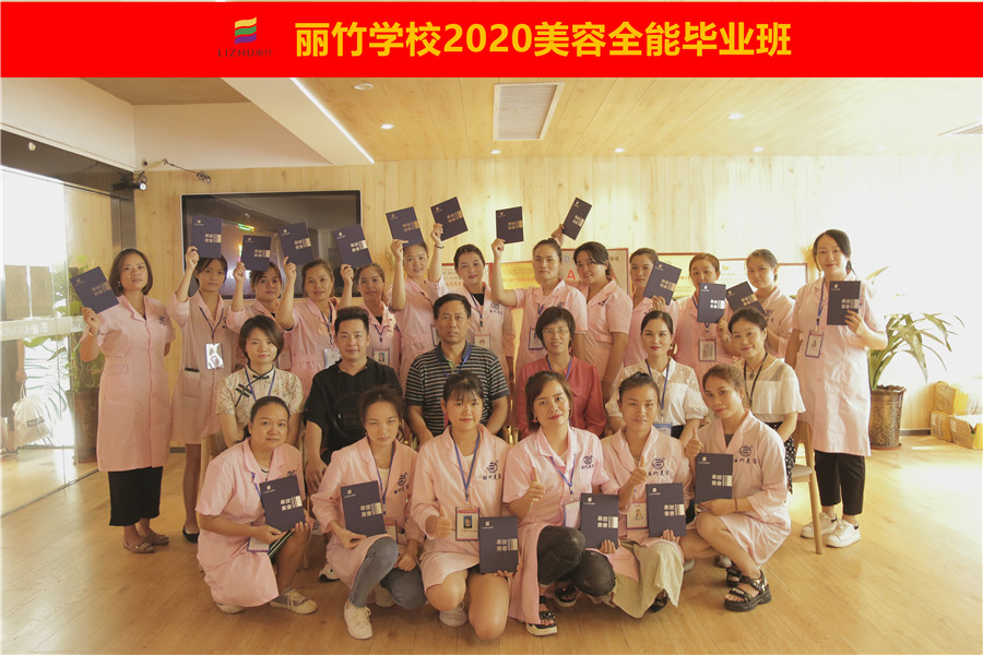 美容全能畢業(yè)班：不學花兒等春天