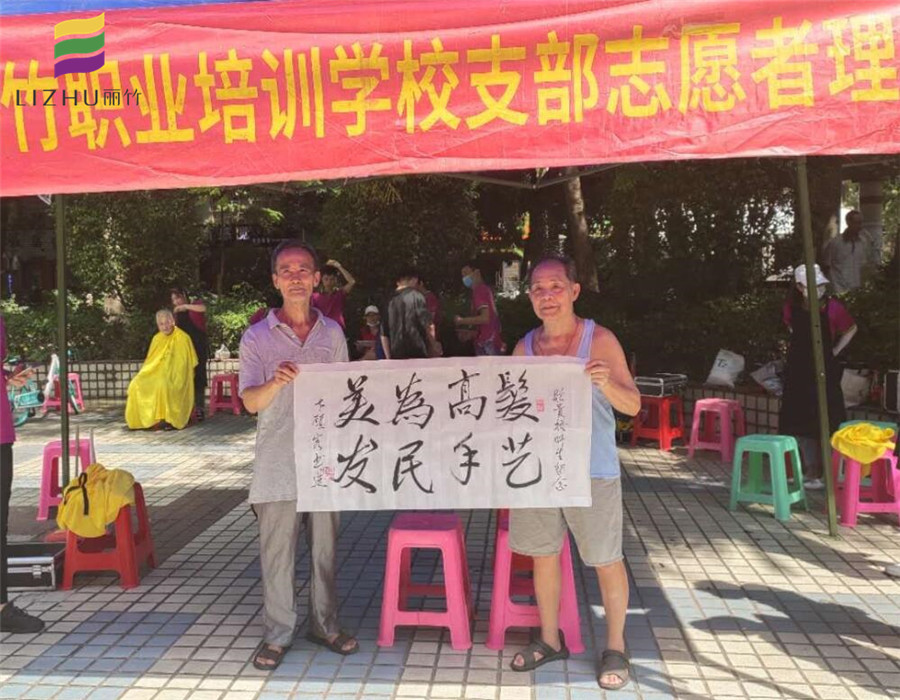 麗竹學(xué)校，好的學(xué)?？亢玫目诒?>
								
								<span id=