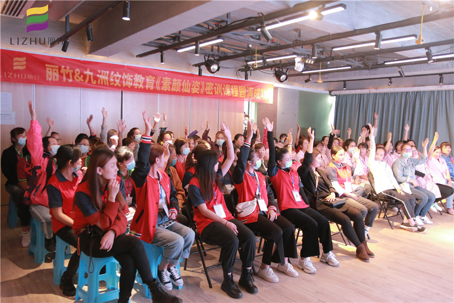 10月麗竹學(xué)校紋繡培訓(xùn)營(yíng)火爆開(kāi)課