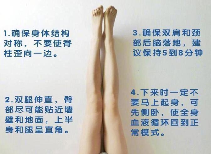 每天10分鐘，一起打造“人間腿精”