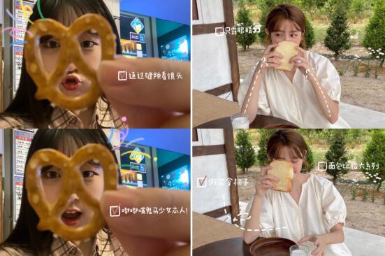 拒絕面癱臉 ????！吃貨拍照姿勢合輯