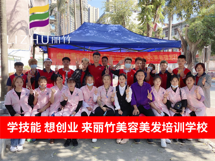 美容實(shí)踐：我們就是貼心“小棉襖”