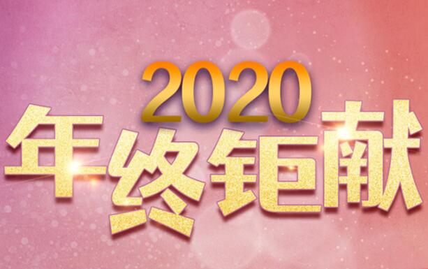 年終鉅獻(xiàn)：報(bào)讀課程，免費(fèi)送工具