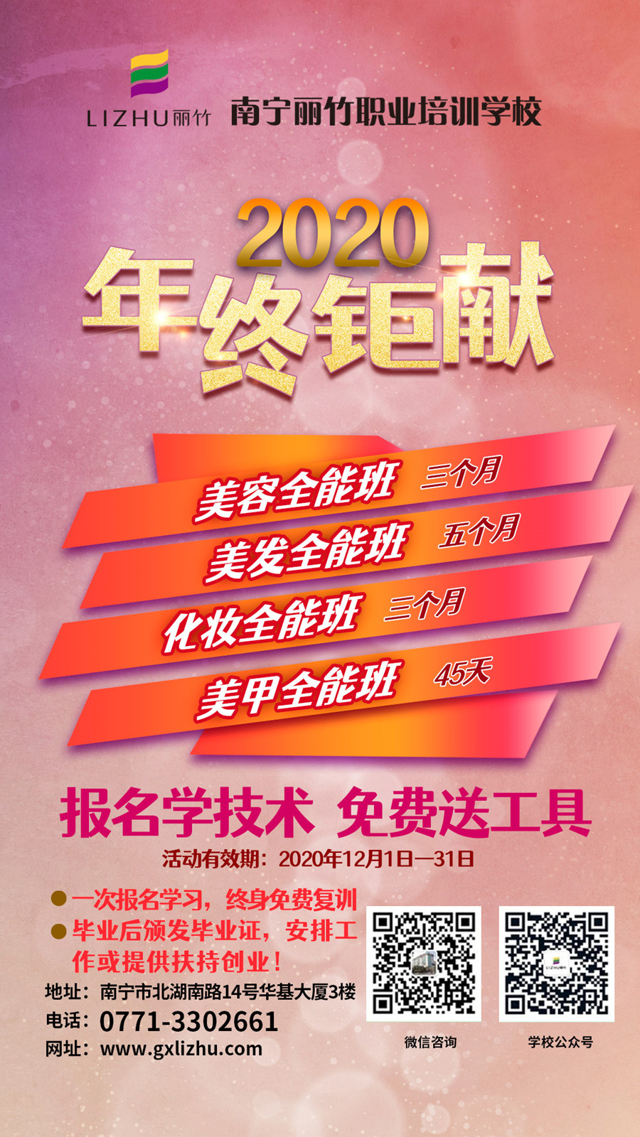 1607674116889223.jpg initpintu_副本.jpg