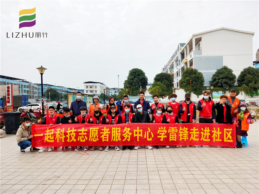 美發(fā)實踐：改“頭”換面，喜迎新年