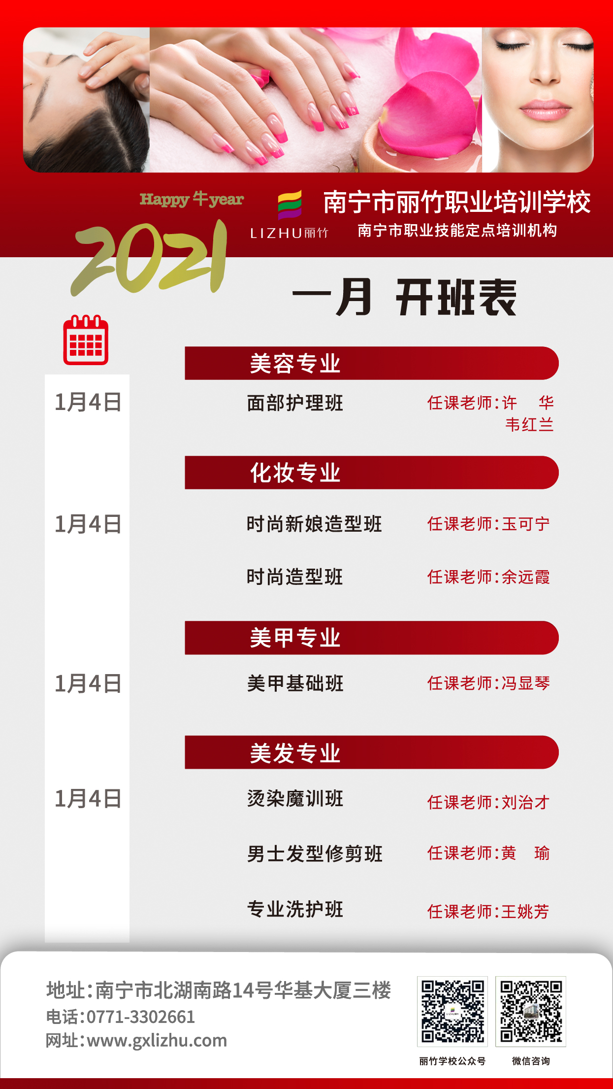 1609815824977168.jpg 微信圖片_20210104145846.jpg