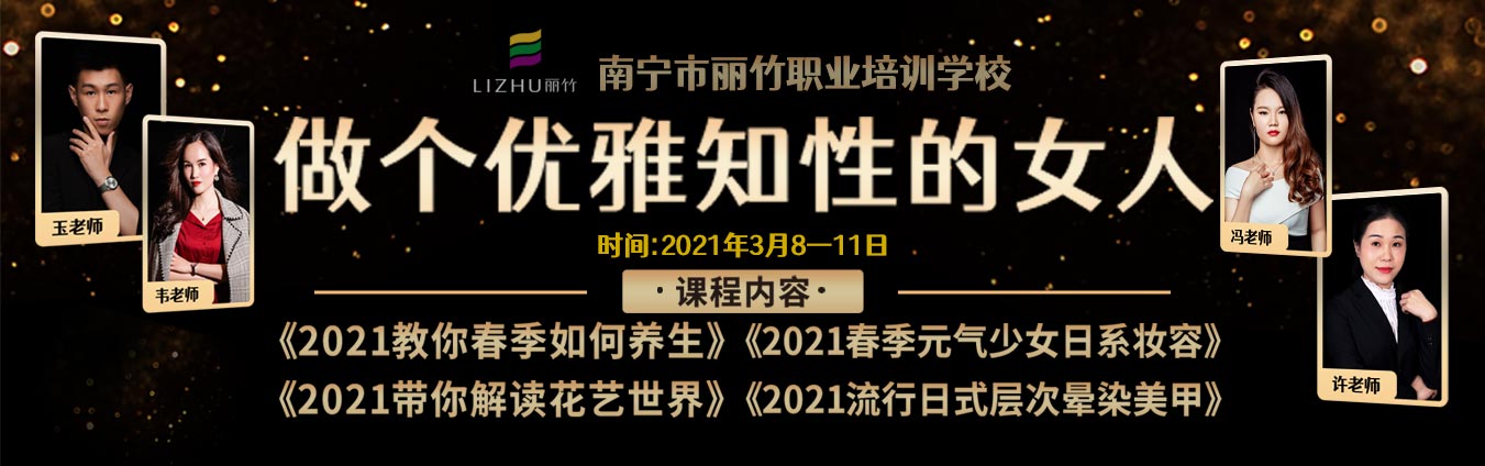 3·8·女神節(jié)，乘風(fēng)破浪當(dāng)“女神”