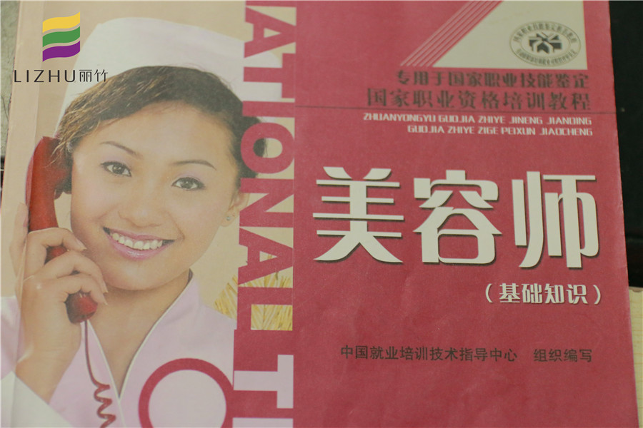 南寧人氣高的美容學(xué)校教你美容院晨會手指操聯(lián)系方法