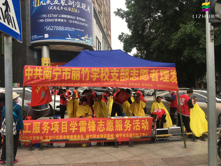 天氣很冷，人心很暖！廣西美發(fā)學(xué)校義務(wù)剪發(fā)又來啦