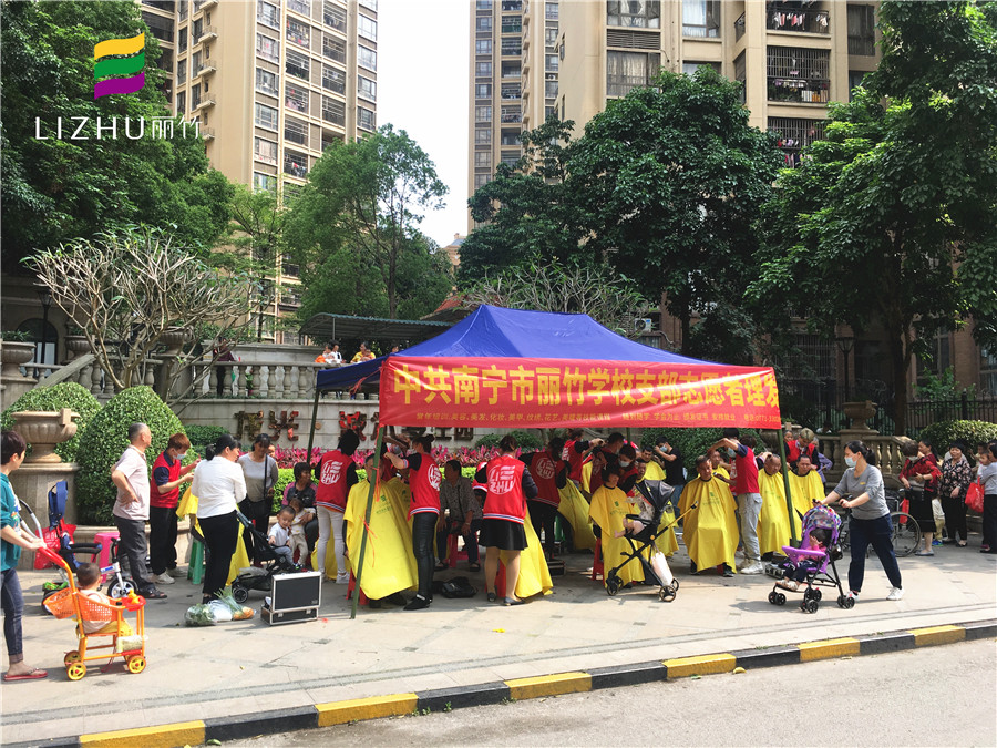 廣西美發(fā)學(xué)校3月義剪似春風(fēng)，飛入尋常百姓家