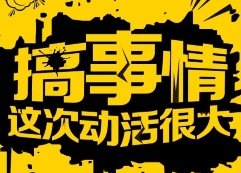 南寧花藝學(xué)校和南寧紋繡培訓(xùn)學(xué)?！案闶虑椤崩?>
								
								<span id=