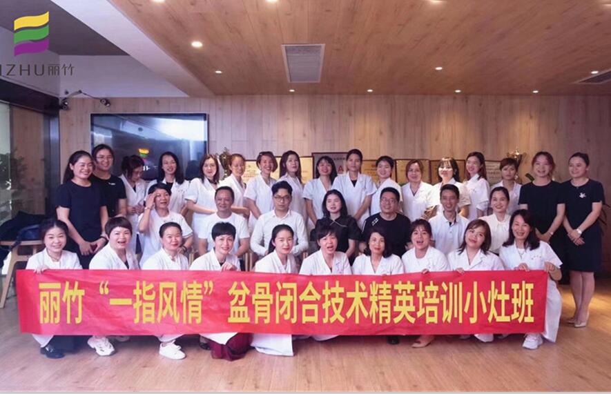 南寧美容學(xué)?！耙恢革L(fēng)情”盆骨閉合技術(shù)密訓(xùn)班畢業(yè)啦