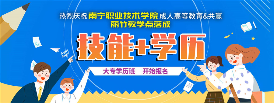 2網站-技能+學歷 拷貝.jpg