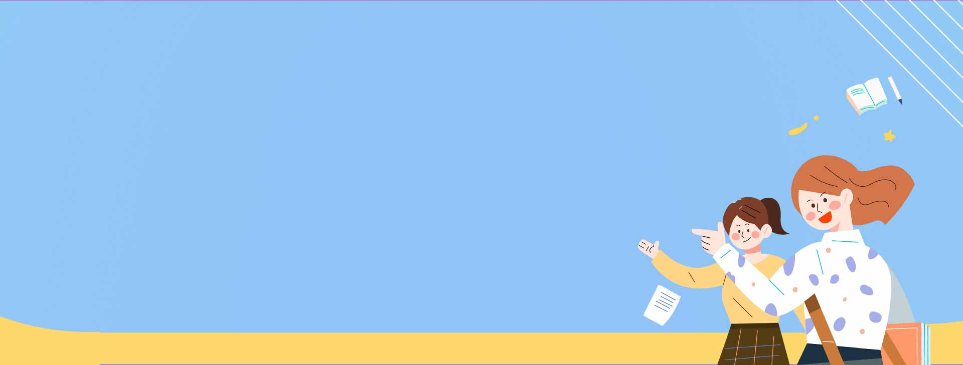 麗竹大專學(xué)歷班