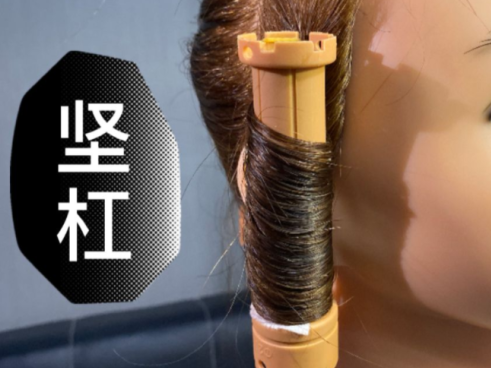 燙發(fā)排杠的不同方法，廣西美發(fā)培訓(xùn)班整理好了