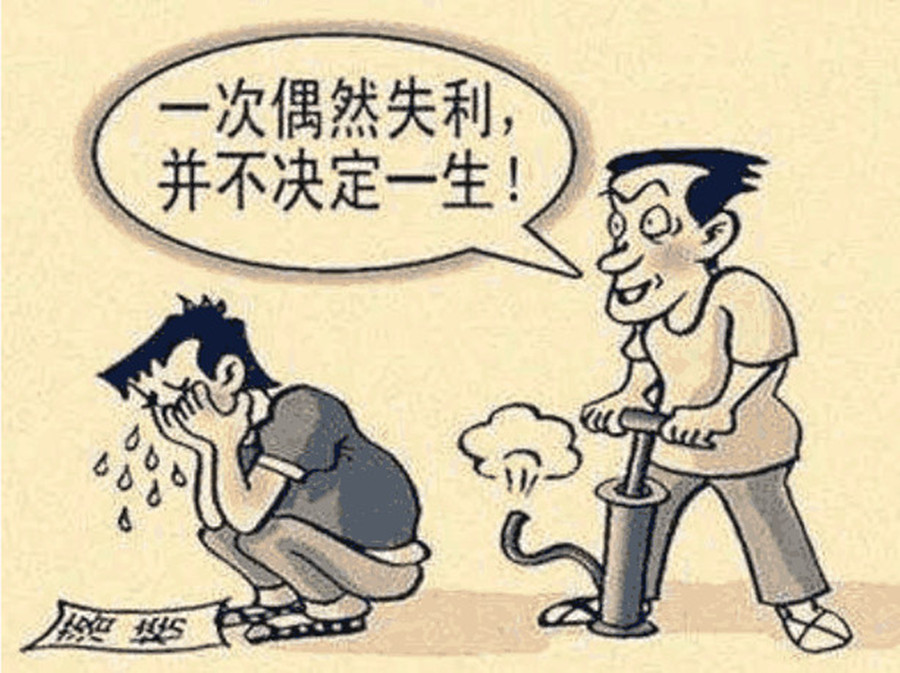 升學(xué)失利又何妨？換種方式一樣可以實(shí)現(xiàn)人生財(cái)富