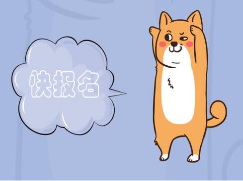 注意！這些課程6月21日要開班啦