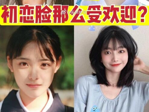 廣西網(wǎng)紅化妝學校教你打造初戀臉