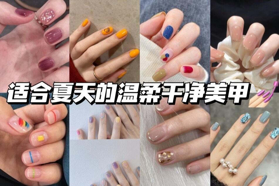 夏日限定美甲推薦，快來南寧美甲班學習