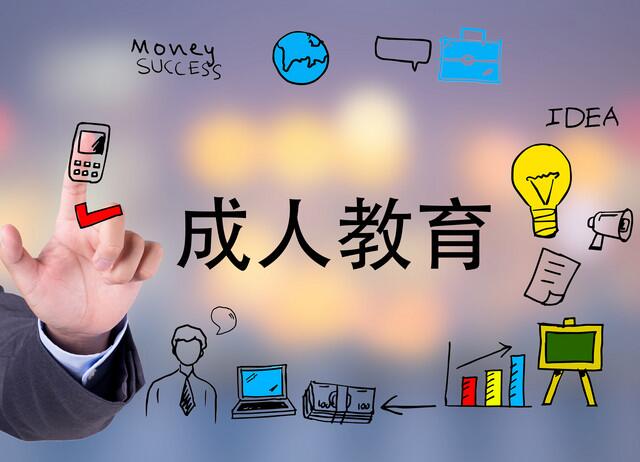 麗竹大專(zhuān)學(xué)歷班：有學(xué)歷+技能=出色