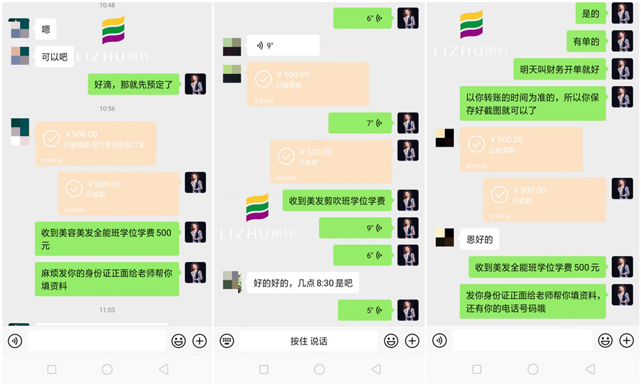 學(xué)美容美發(fā)化妝美甲，來麗竹學(xué)校就對(duì)了