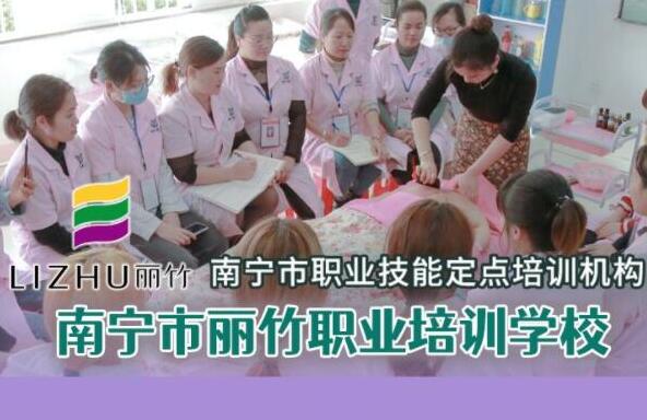 麗竹開通美容，美發(fā)，美甲職業(yè)等級(jí)證報(bào)名通道