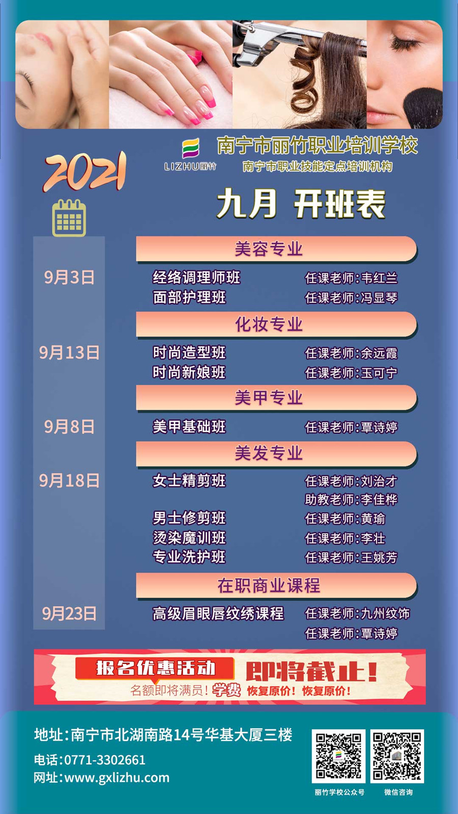 1630487224666965.jpg 1630484996263104.jpg