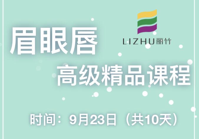 期待已久的南寧紋繡培訓學校9月23日開班安排來了