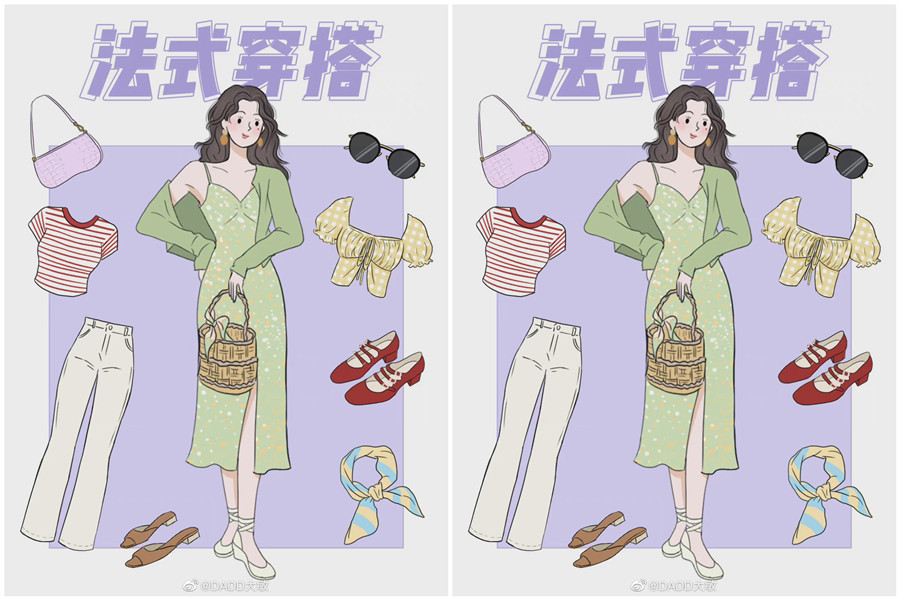 法式穿搭怎么穿？廣西化妝造型培訓(xùn)機(jī)構(gòu)教你