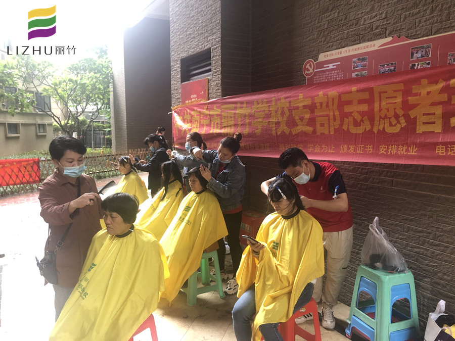 社區(qū)義剪暖人心！傳遞廣西專業(yè)美發(fā)學校正能量