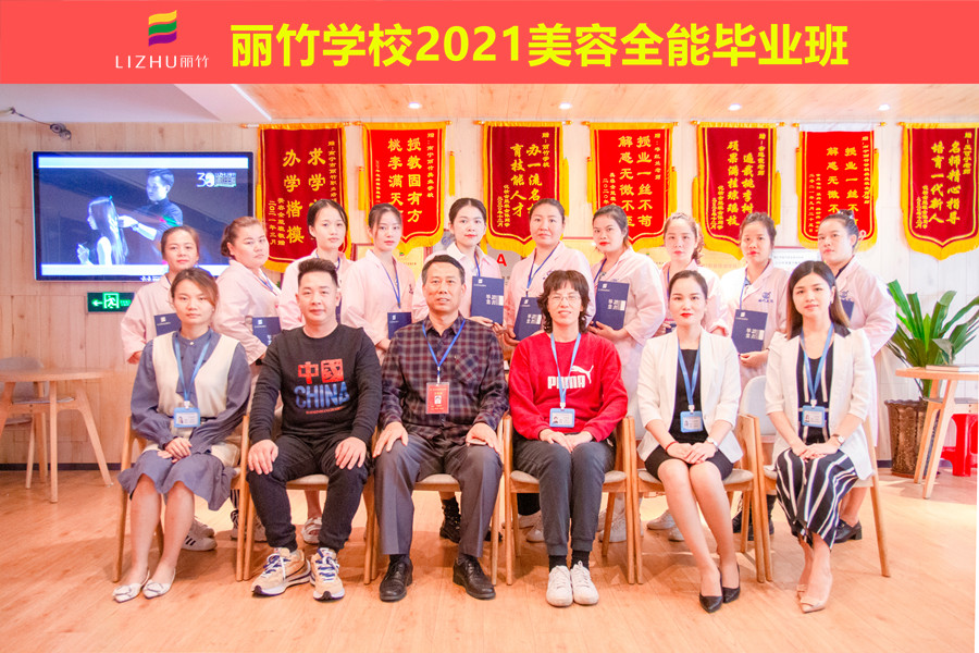 懵懂小白蛻變成蝶！南寧美容學(xué)校畢業(yè)