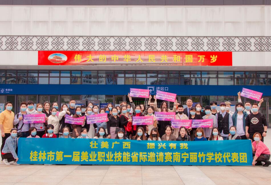 We are the champions！麗竹學校，加油！