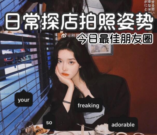 日常探店拍的訣竅，麗竹化妝學(xué)校教大家咯