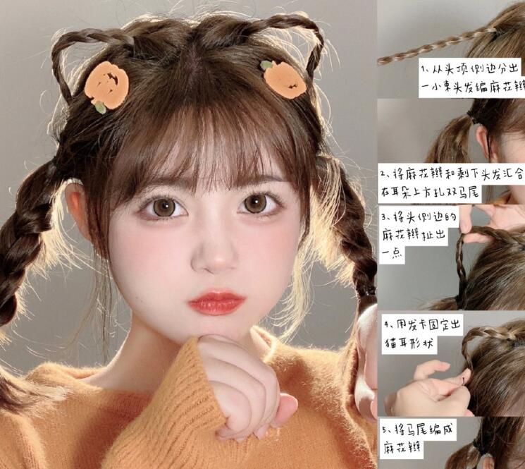 中短發(fā)小圓臉發(fā)型教程，?廣西編發(fā)盤發(fā)培訓(xùn)班分享