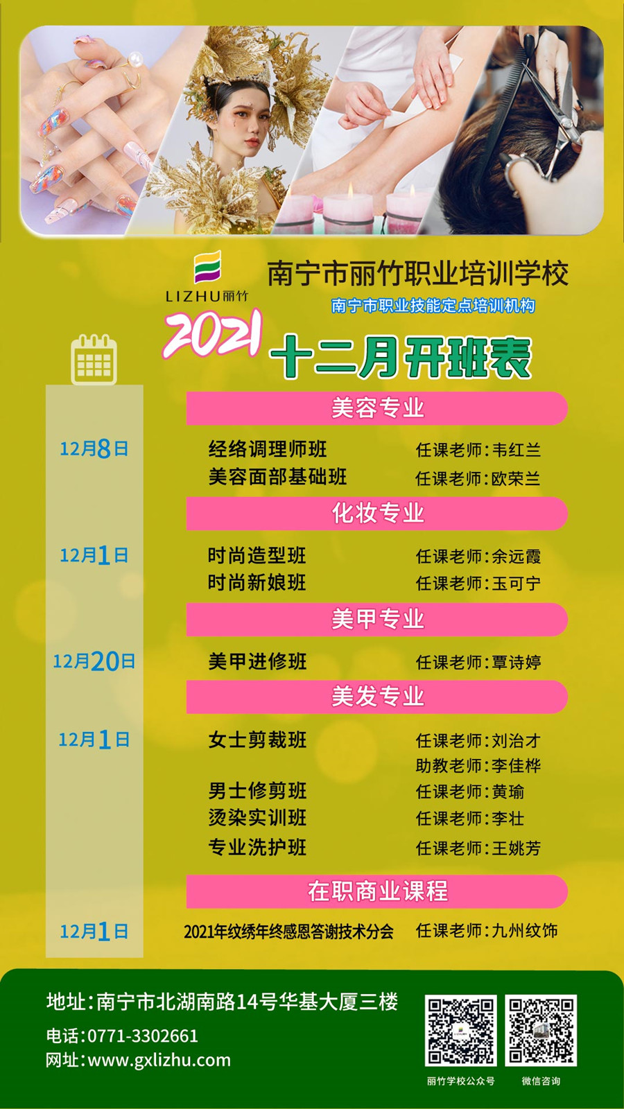 1638169548446471.jpg 微信圖片_20211129145924.jpg