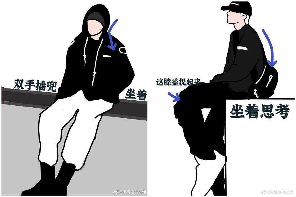 網(wǎng)紅拍照新姿勢(shì)，廣西網(wǎng)紅彩妝造型學(xué)校分享