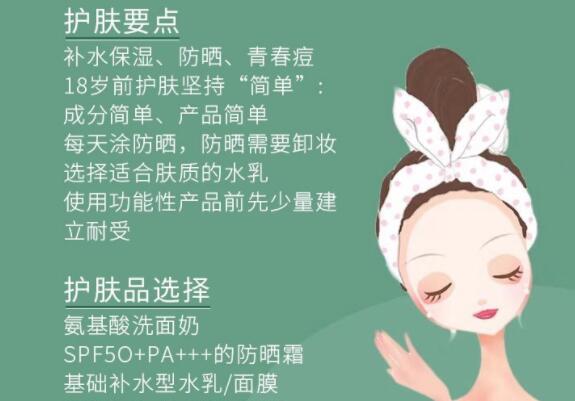 不同年紀(jì)美容護(hù)膚教程 ？ 南寧美容護(hù)膚培訓(xùn)排行分享